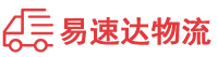 怀化到衡阳物流公司